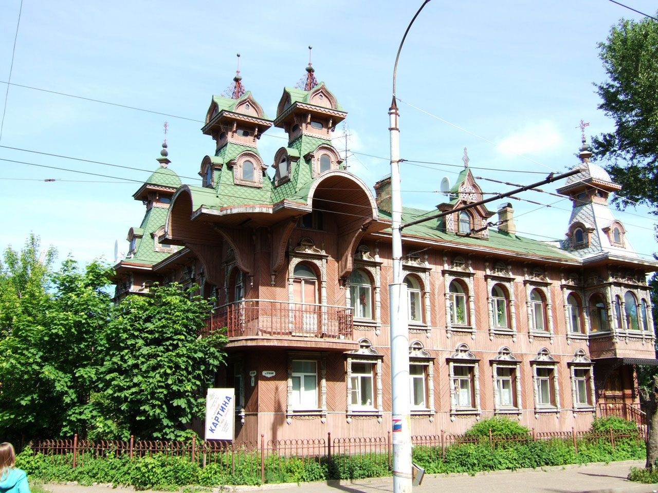 Rybinsk